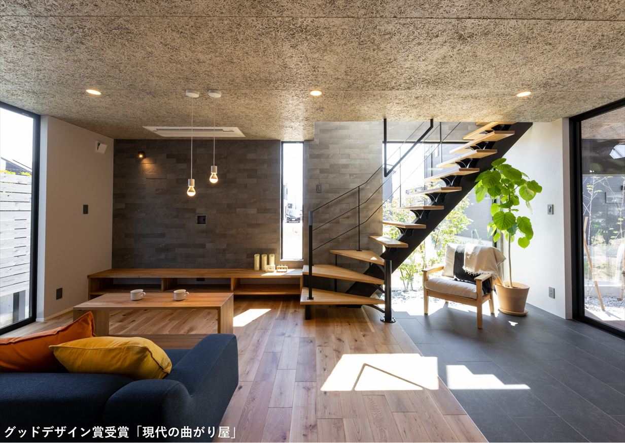 現代の曲がり屋