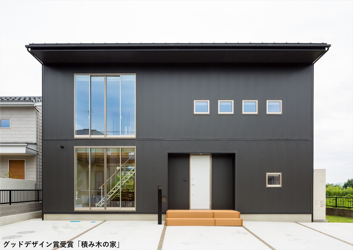 積み木の家