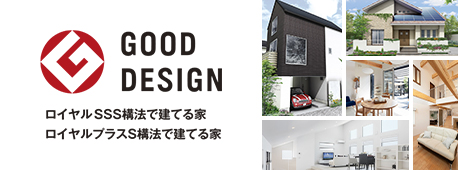 Good Design