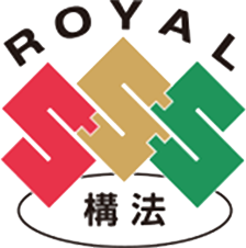Royal SSS 構法